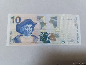 International Banknotes: Billete El Salvador, 10 colones, año 1997, UNC